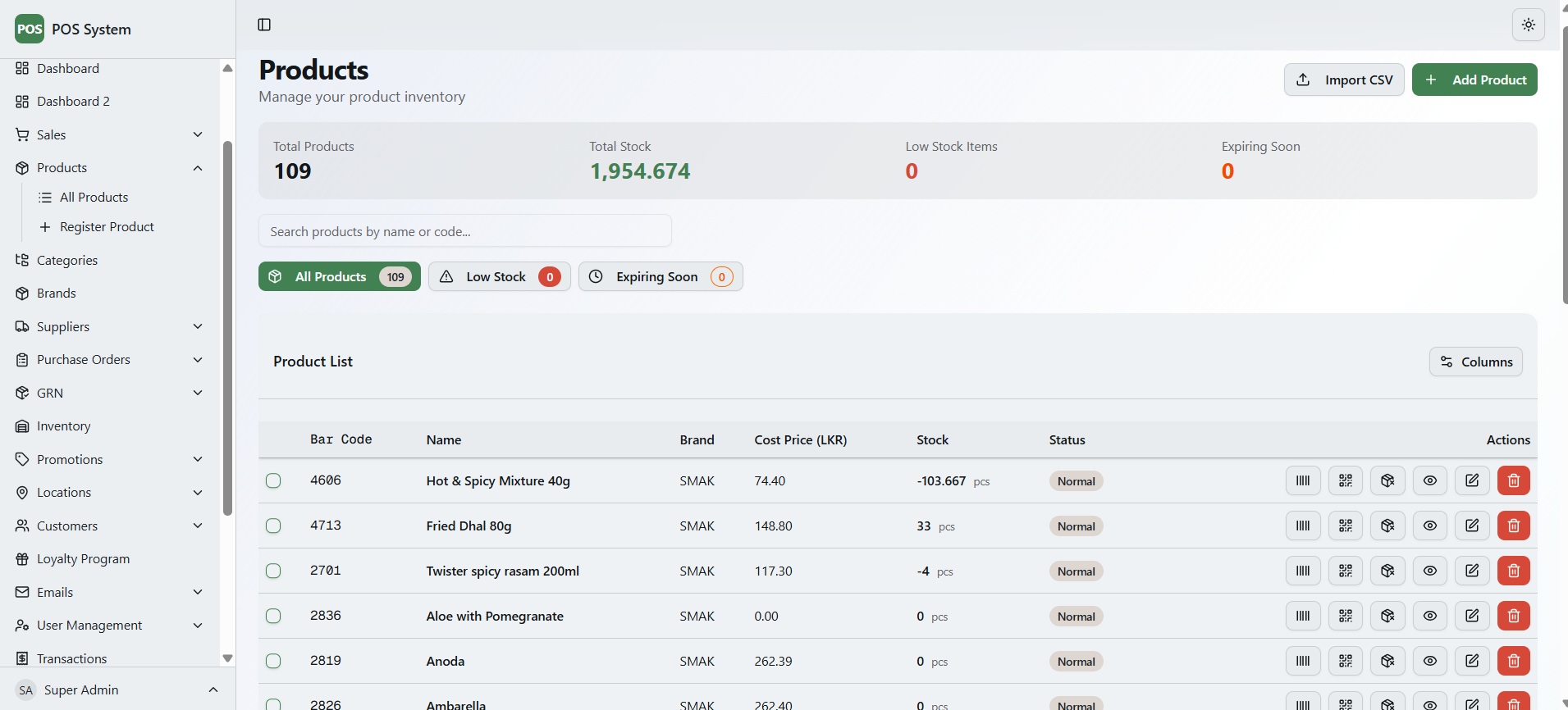 Product Management screenshot 1