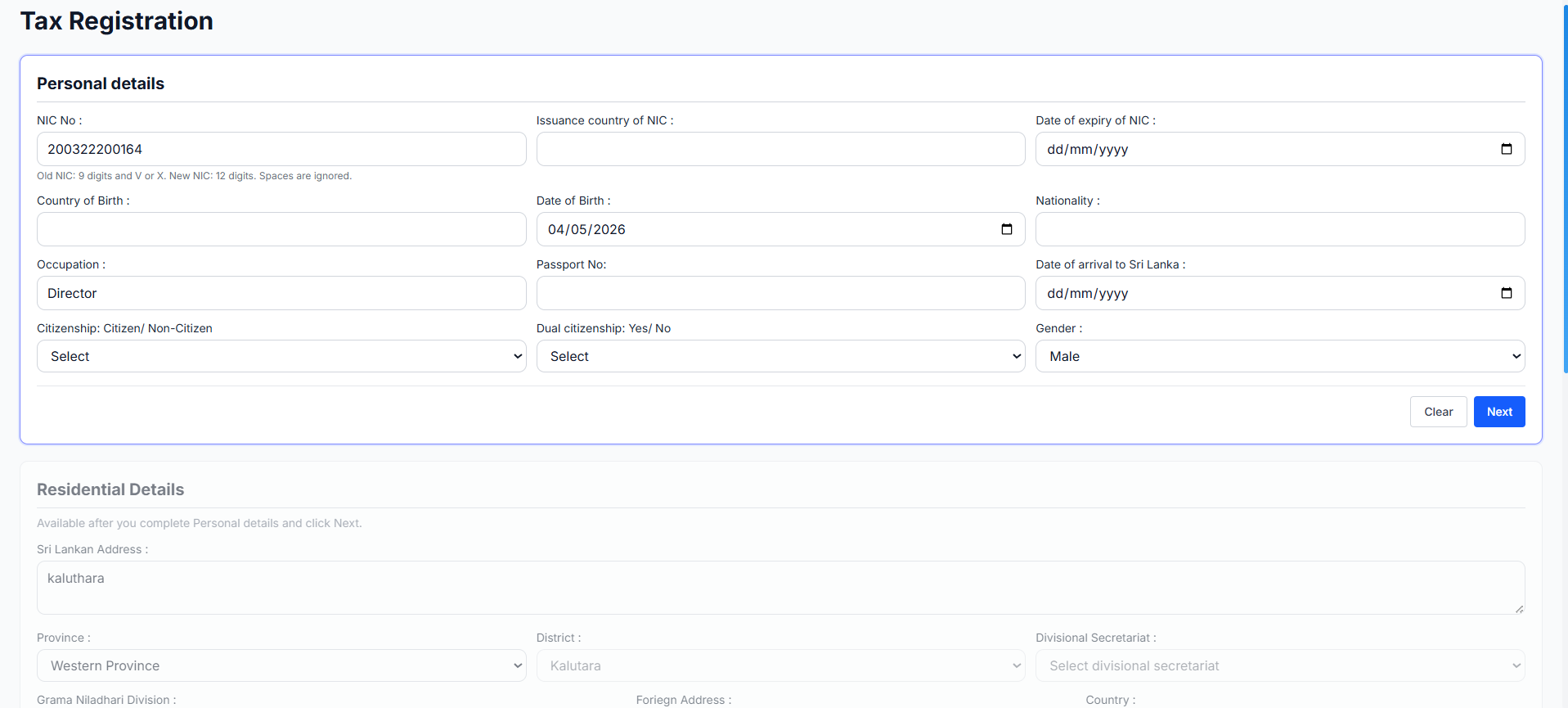 Individual Tax Registration (Customer Side) screenshot 2