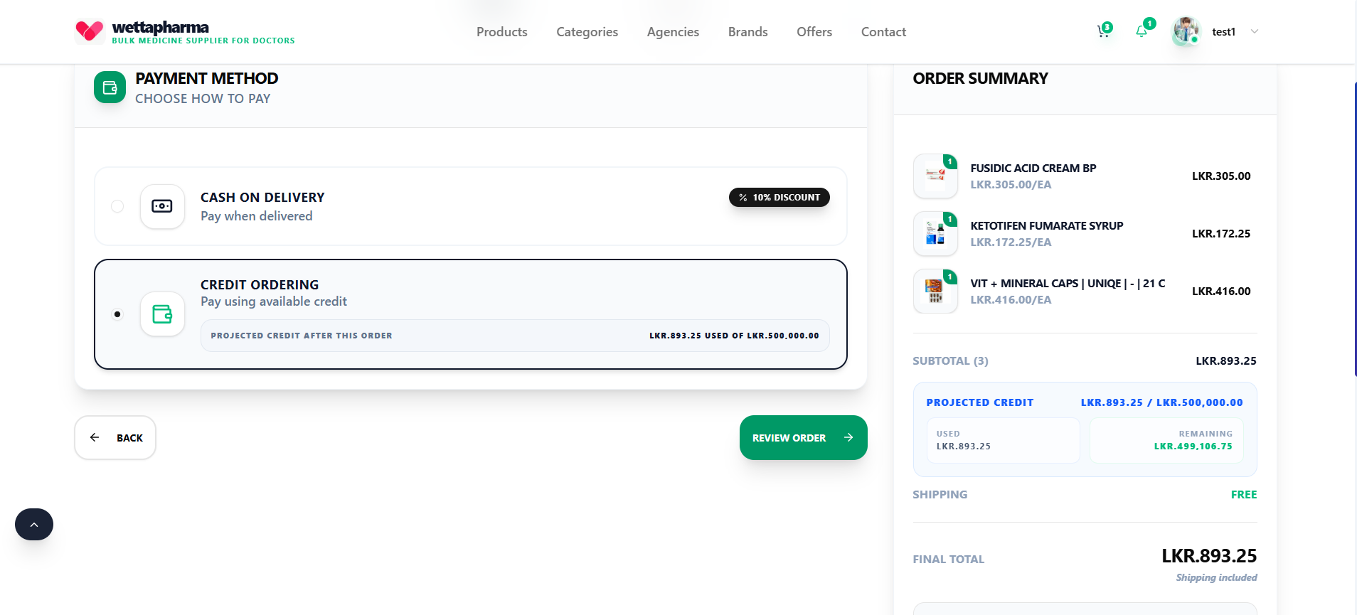 Credit Ordering screenshot 1