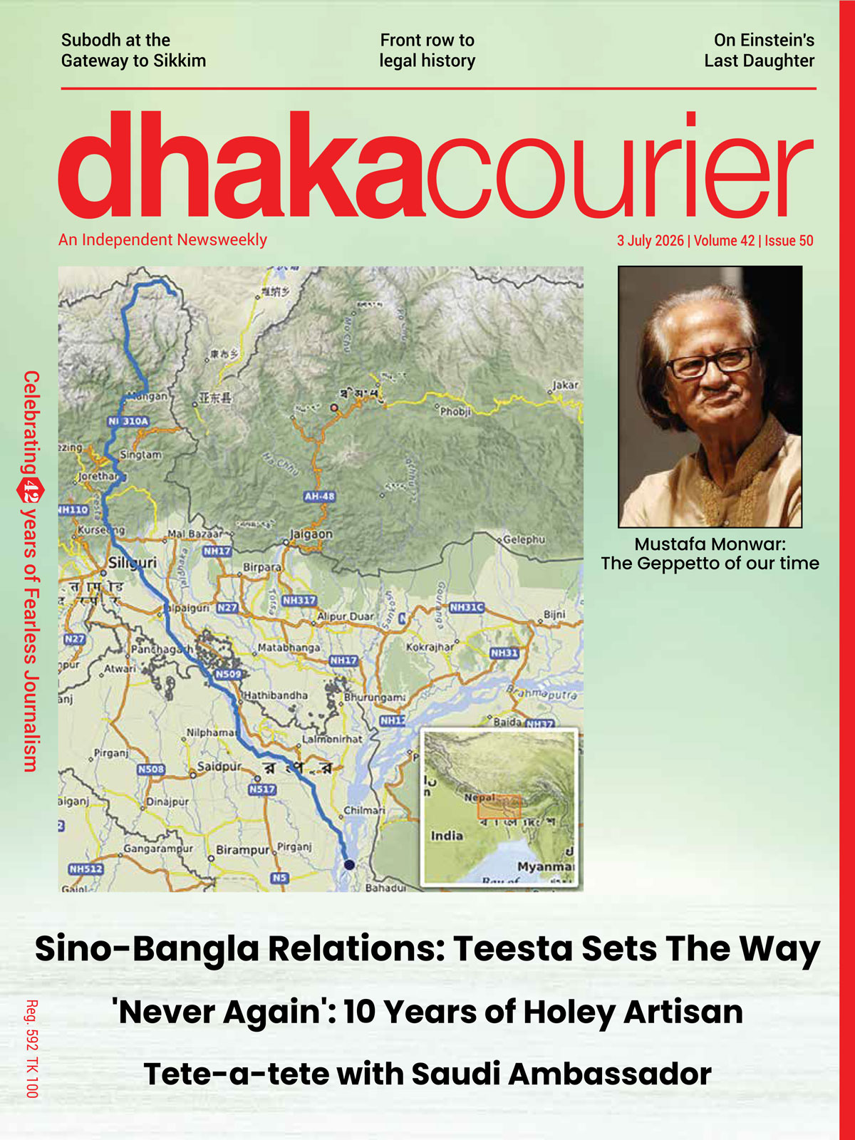 Dhaka Courier