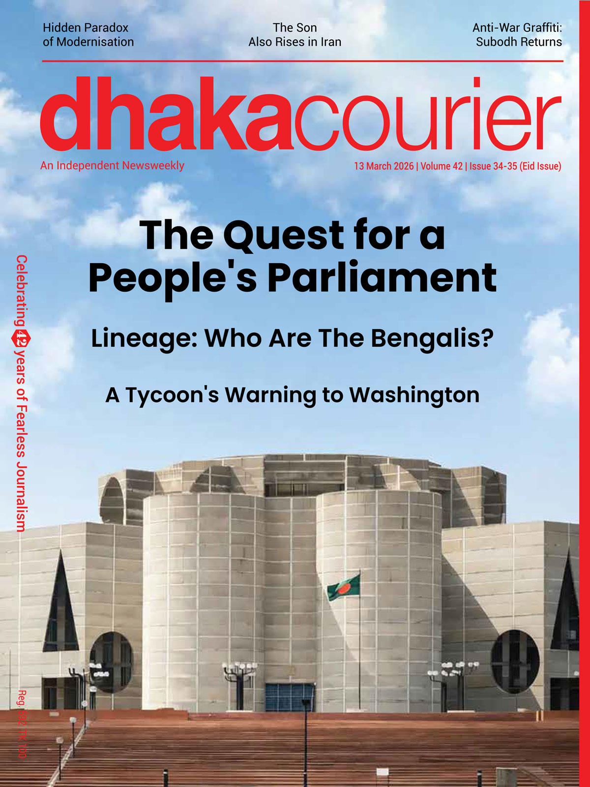 Dhaka Courier