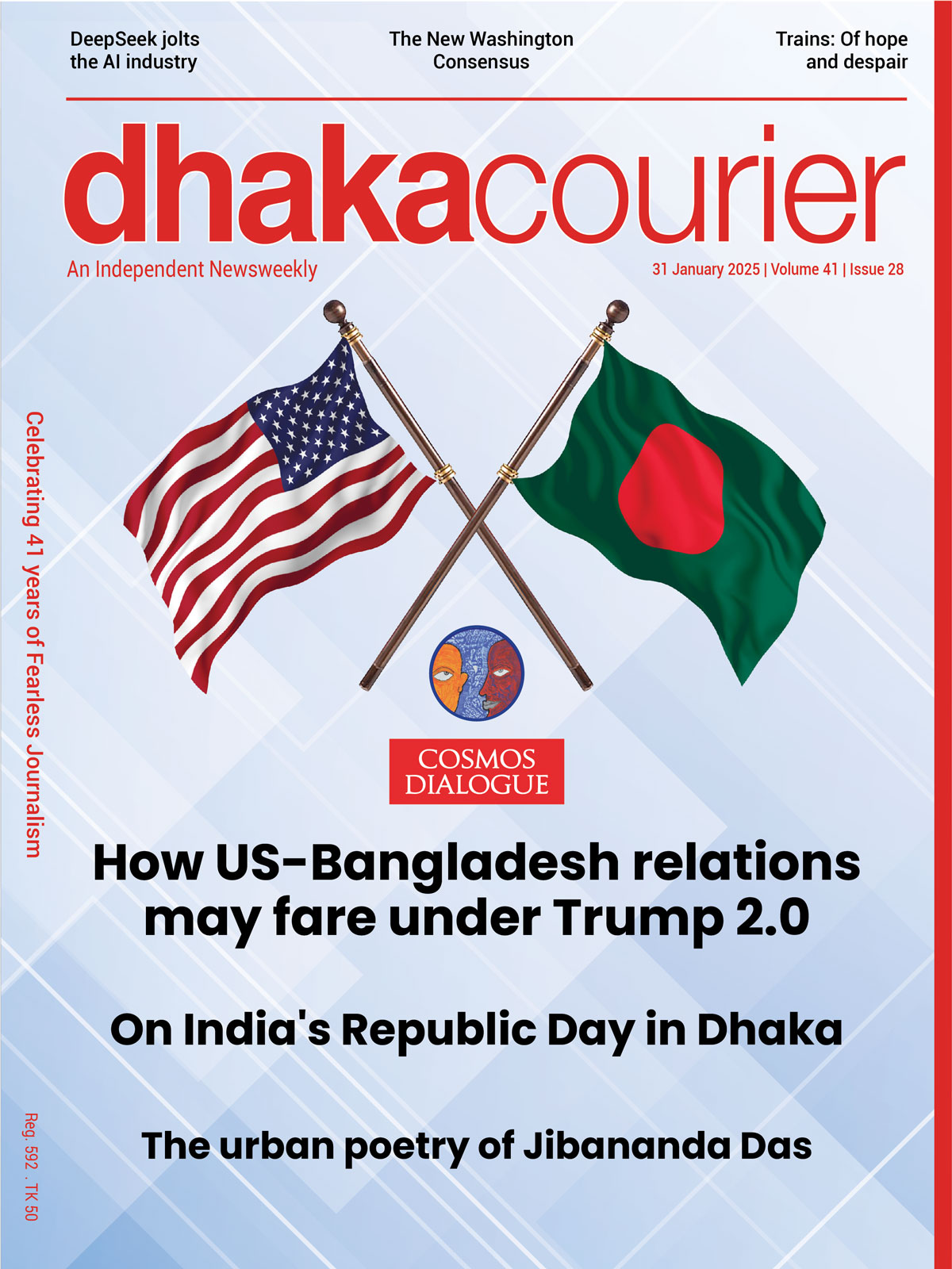 Dhaka Courier