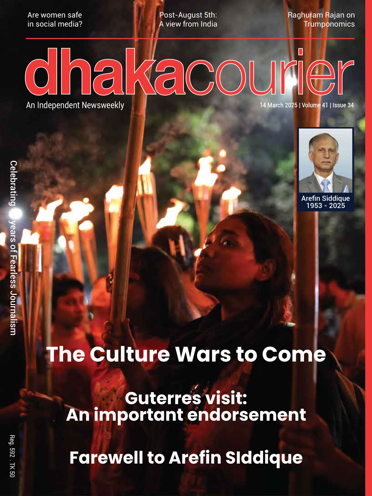 Dhaka Courier