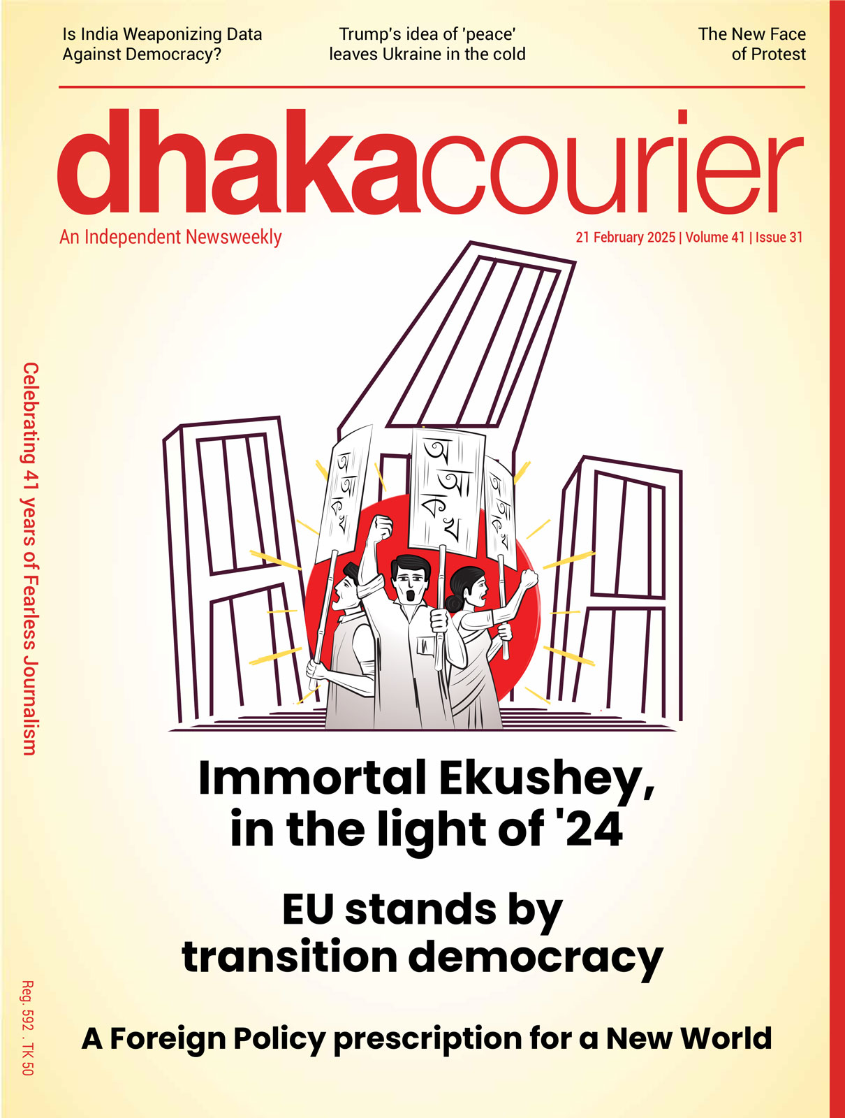 Dhaka Courier