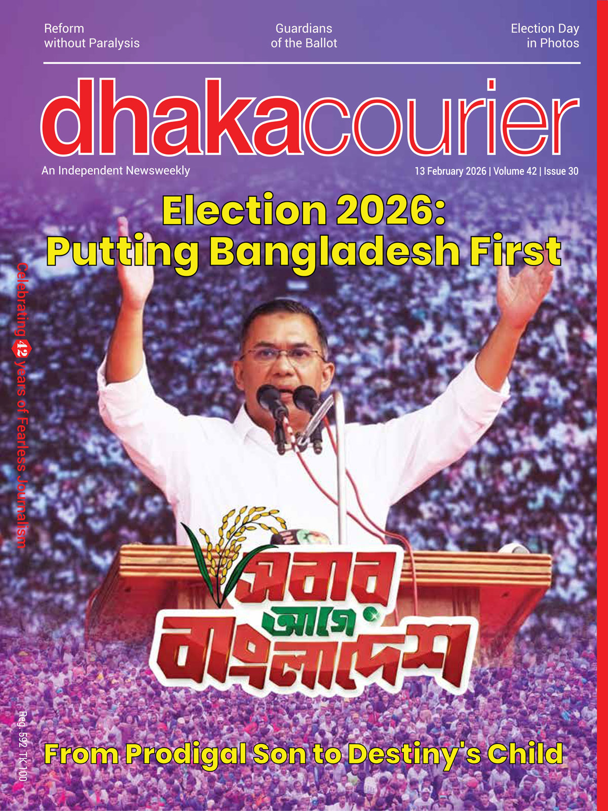 Dhaka Courier