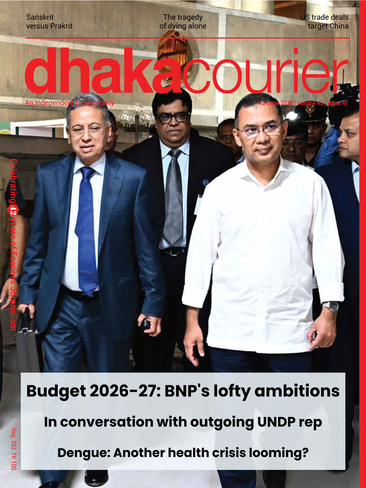 Dhaka Courier