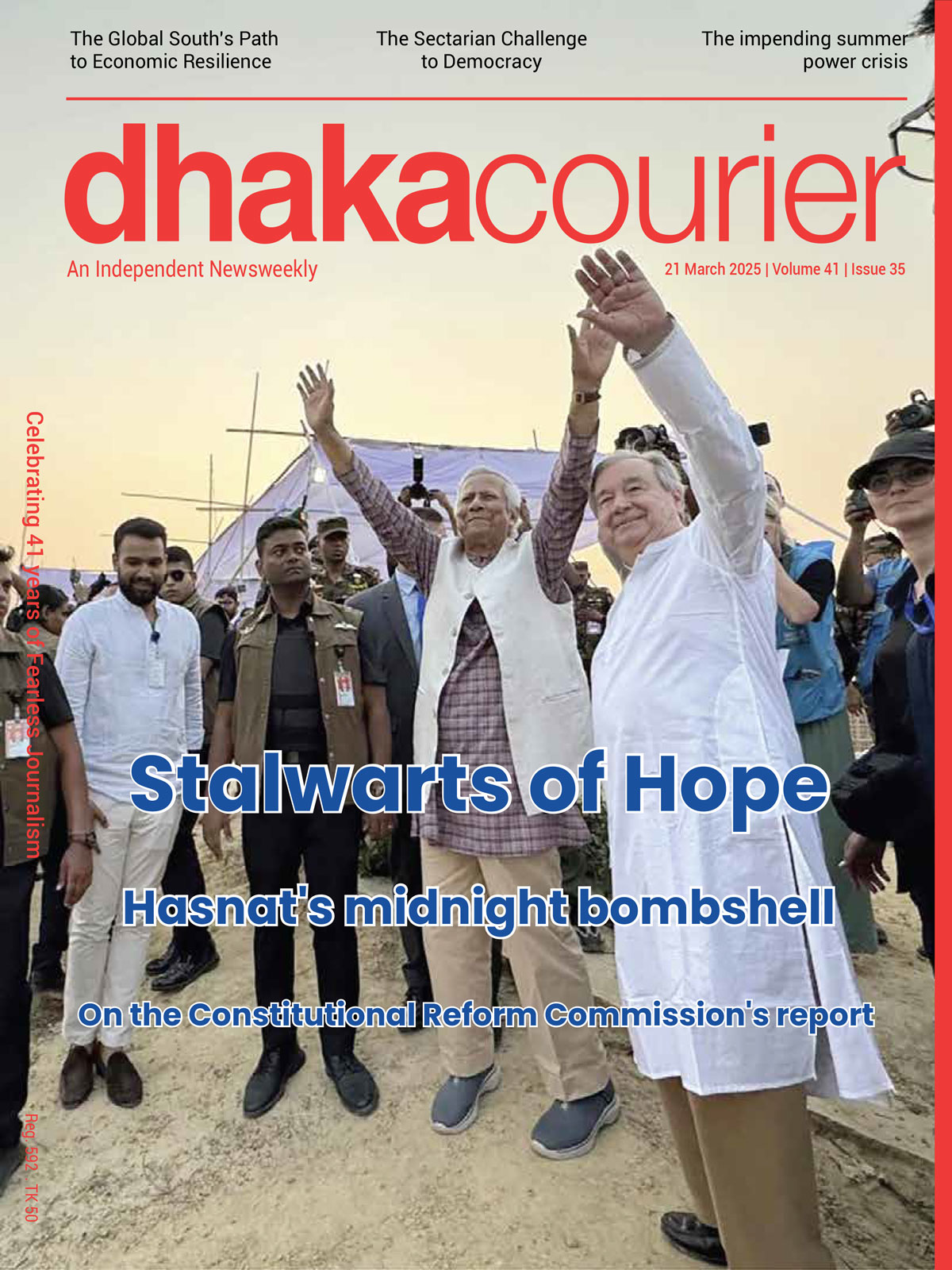 Dhaka Courier