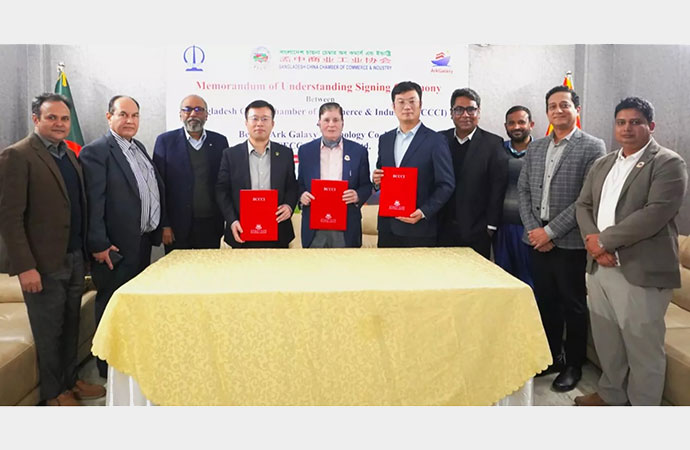 BCCCI signs MoU to enhance Bangladesh-China vocational, skills cooperation