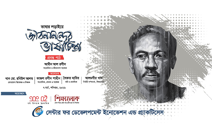 Jibanananda’s concern about the fate of the Bengali language