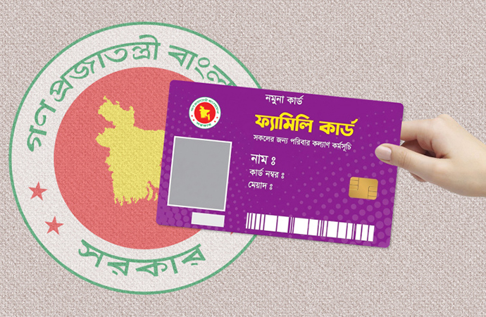 Prime Minister Tarique Rahman formally launched his flagship “Family Card”