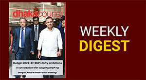 DhakaCourier Vol 42 Issue 47