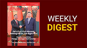 DhakaCourier Vol 42 Issue 49
