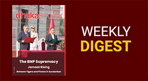 DhakaCourier Vol 42 Issue 31