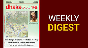 DhakaCourier Vol 42 Issue 50