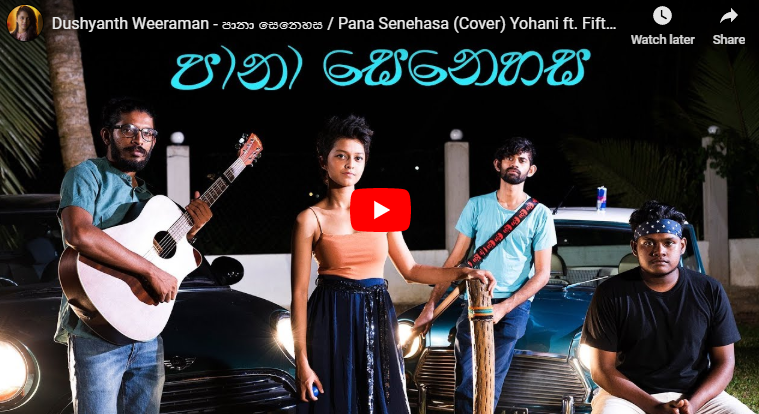 Dushyanth Weeraman – පානා සෙනෙහස / Pana Senehasa (Cover) Yohani Ft ...