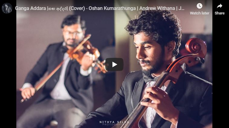 Ganga Addara |ගඟ අද්දර| (Cover) – Oshan Kumarathunga, Andrew Withana ...