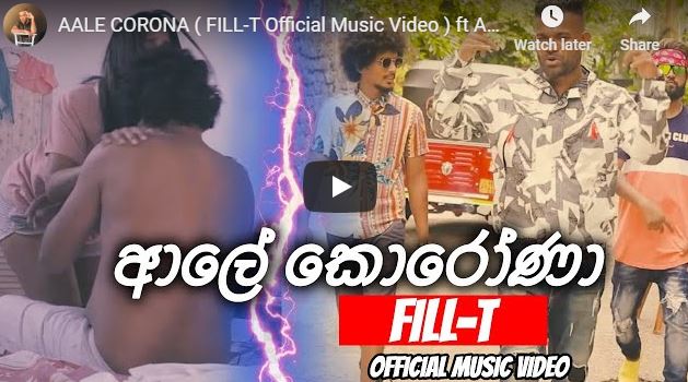New Music : Aale Corona ( Fill -T Official Music Video ) ft Adeesha ...