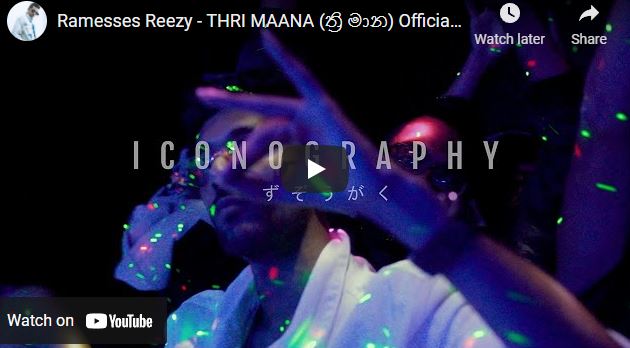 New Music : Ramesses Reezy – THRI MAANA (ත්රි මාන) Official Music ...