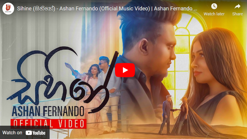 Lande Roshan Fernando New Music : Sihine (සිහිනේ) – Ashan Fernando (Official Music Video ...