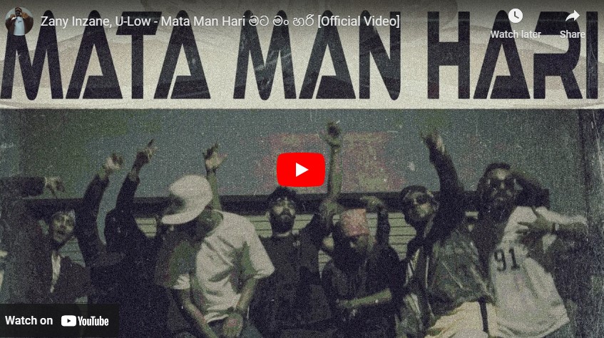 New Music : Zany Inzane, U-Low – Mata Man Hari මට මං හරි [Official ...