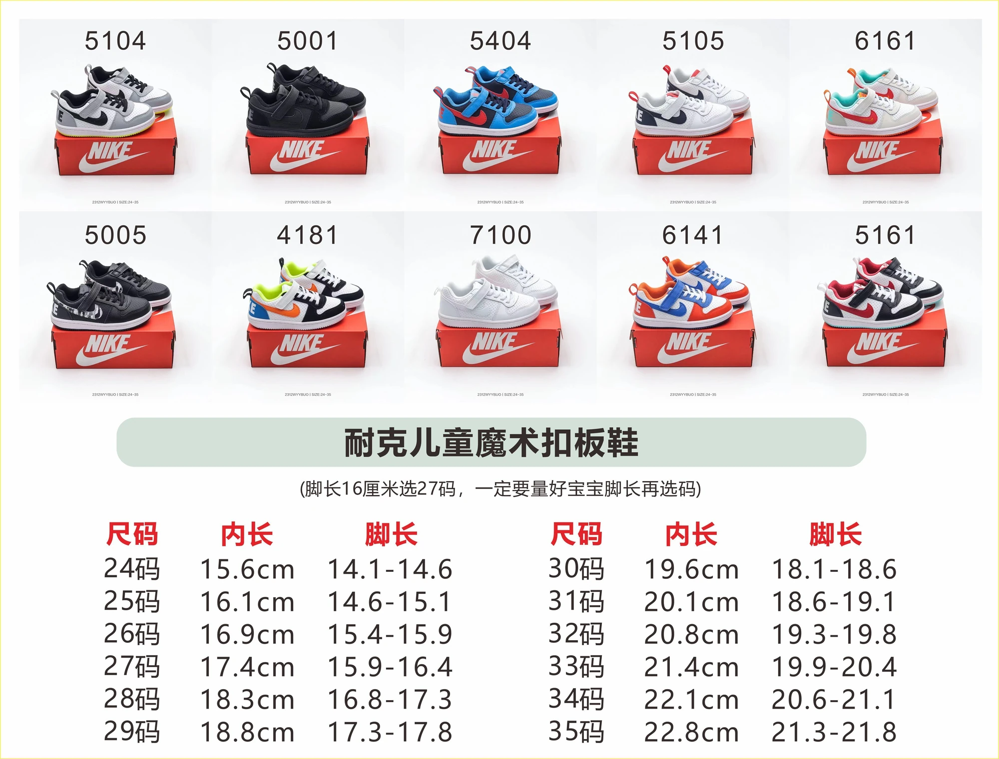 ASDF5 Nike Magic Buckle Sneakers 38$ gallery