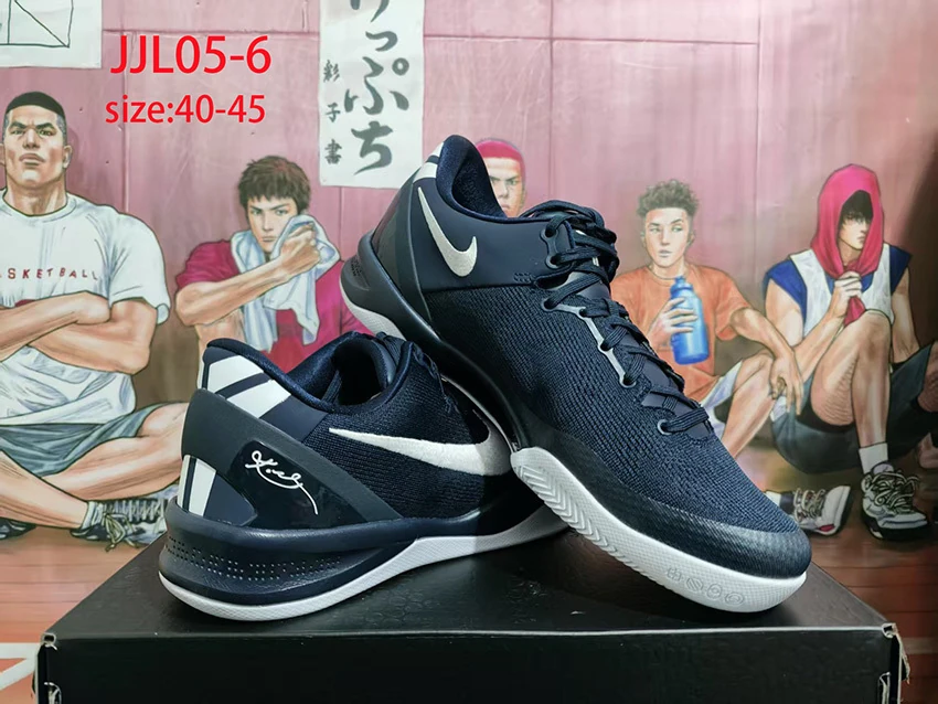 JJL05 Nike Precision 8 Basketball Shoes 55$ gallery