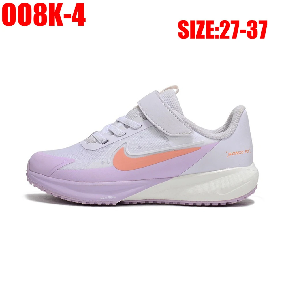 OO8K Nike Supersonic 38$ gallery