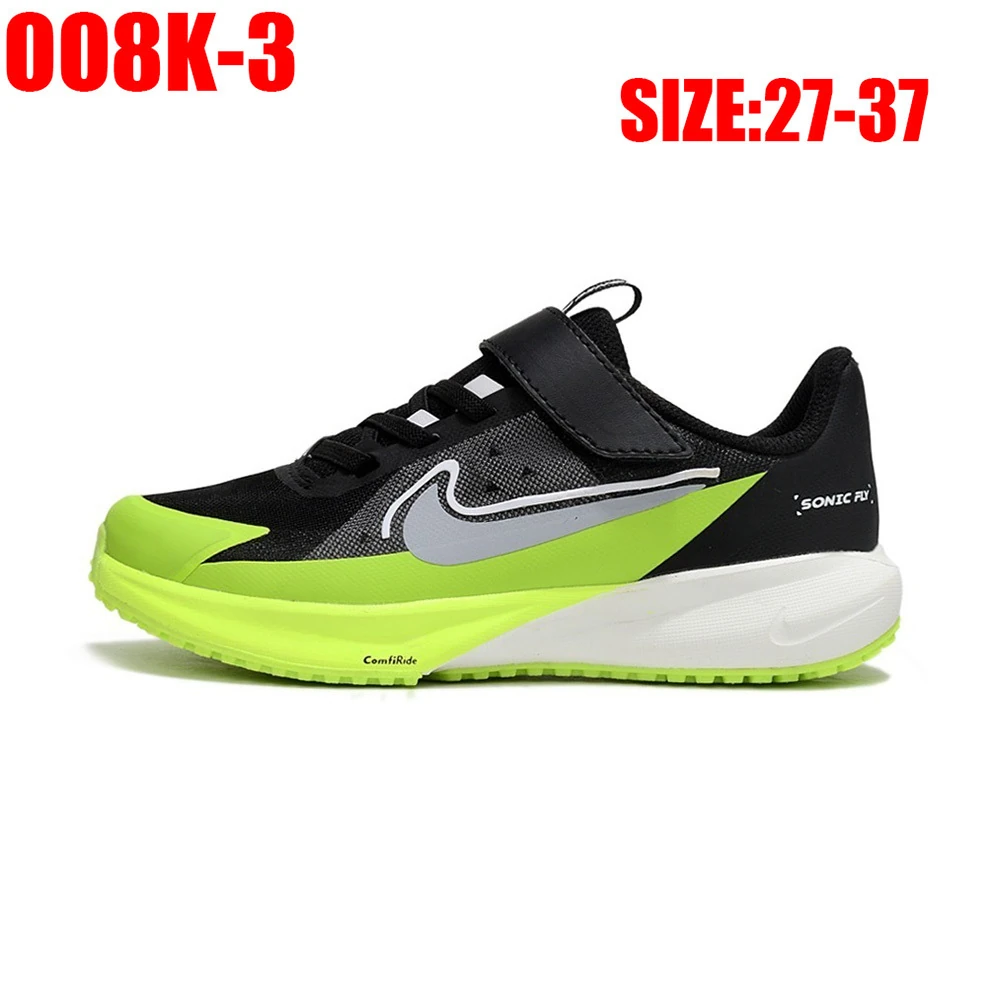 OO8K Nike Supersonic 38$ gallery