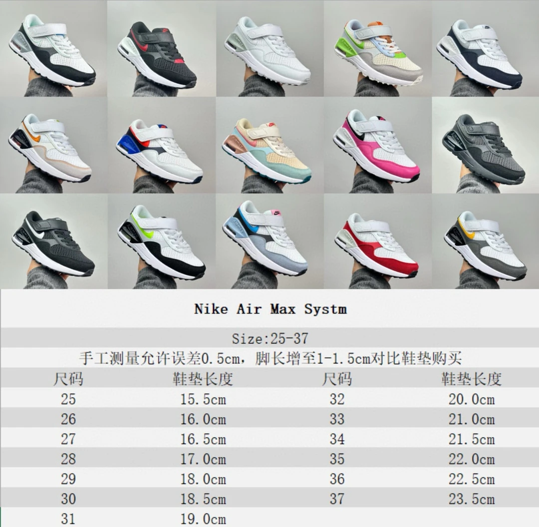 WBNR9 Nike Air 38$ gallery