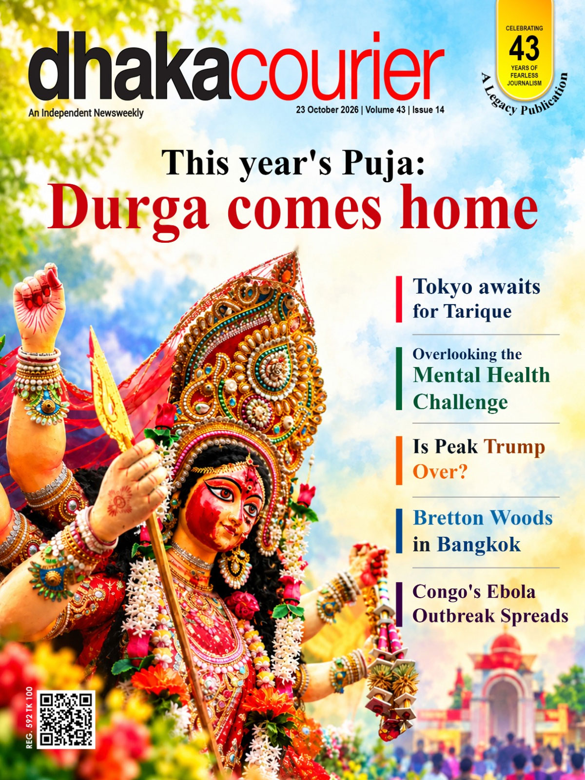 Dhaka Courier