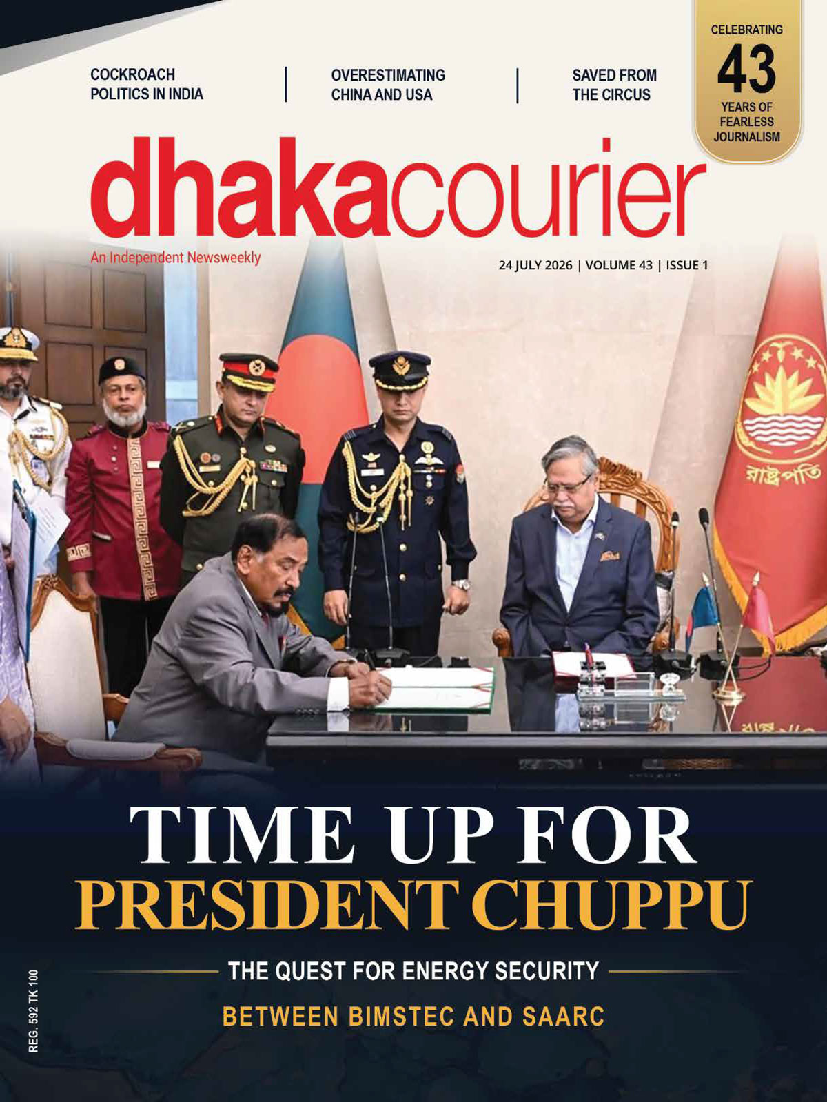 Dhaka Courier