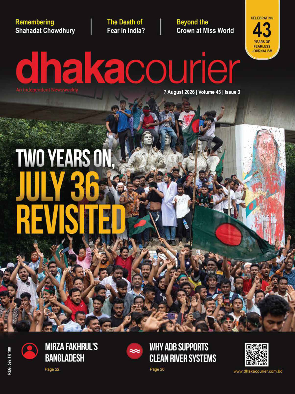 Dhaka Courier