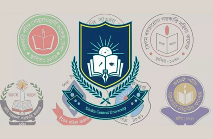 Will the proposed Dhaka Central University see the light of day?