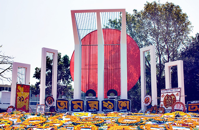 Ekushey Always