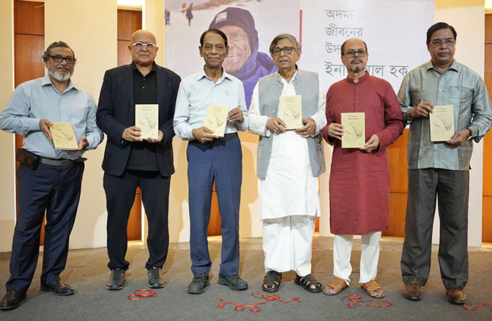 'An Indomitable Life’: Celebrating Enam Ul Haque’s 80th birthday