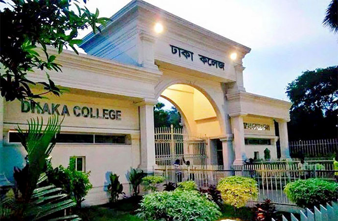 Confessions of those Dhaka College days when only good students went there