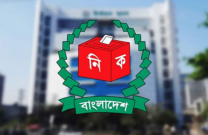 The Election Commission (EC) has announced the schedule for the presidential election