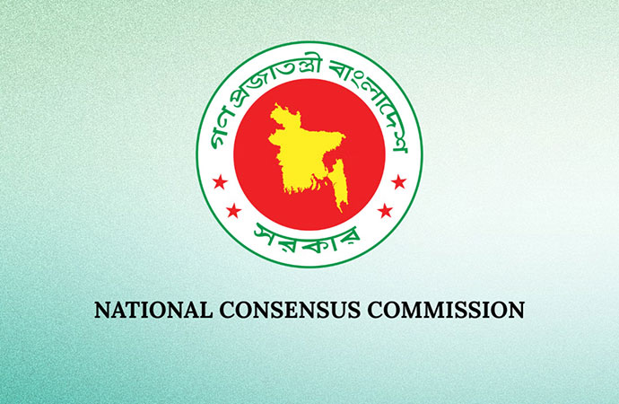 The National Consensus Commission will not impose any decisions