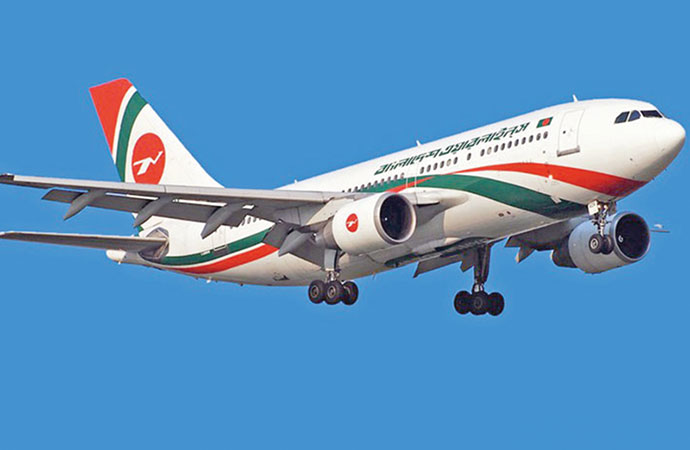 Biman is an inconvenient airline
