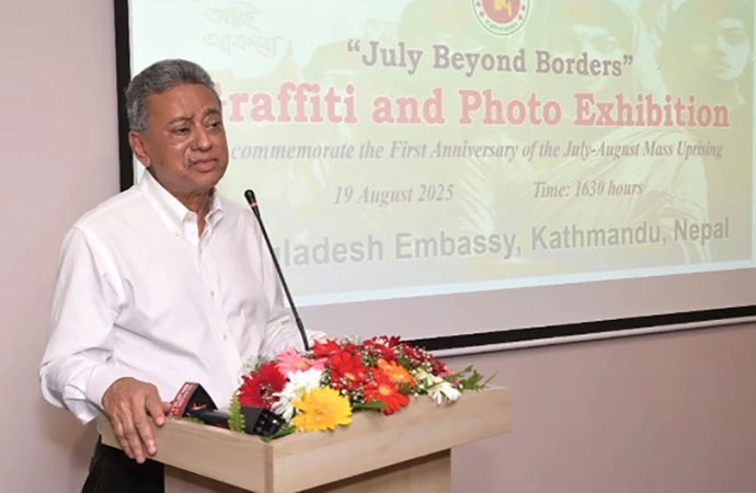 HKH Meet: Khosru proposes regional water management mechanism