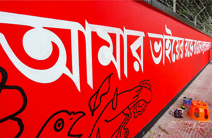 UNB Editor Mahfuzur Rahman appointed PM’s Speechwriter