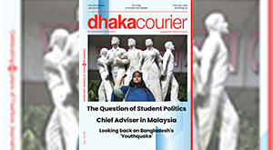 DhakaCourier Vol 42 Issue 4