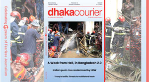 DhakaCourier Vol 42 Issue 1