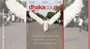 DhakaCourier Vol 41 Issue 48
