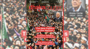 DhakaCourier Vol 41 Issue 22