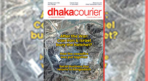 DhakaCourier Vol 41 Issue 49