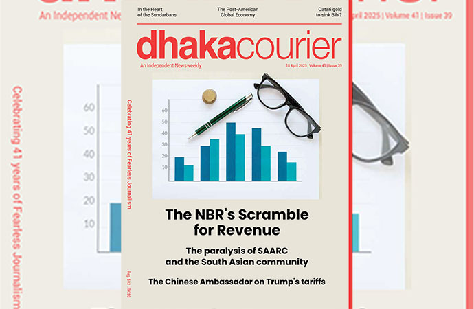 DhakaCourier Vol 41 Issue 39
