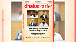 DhakaCourier Vol 42 Issue 5