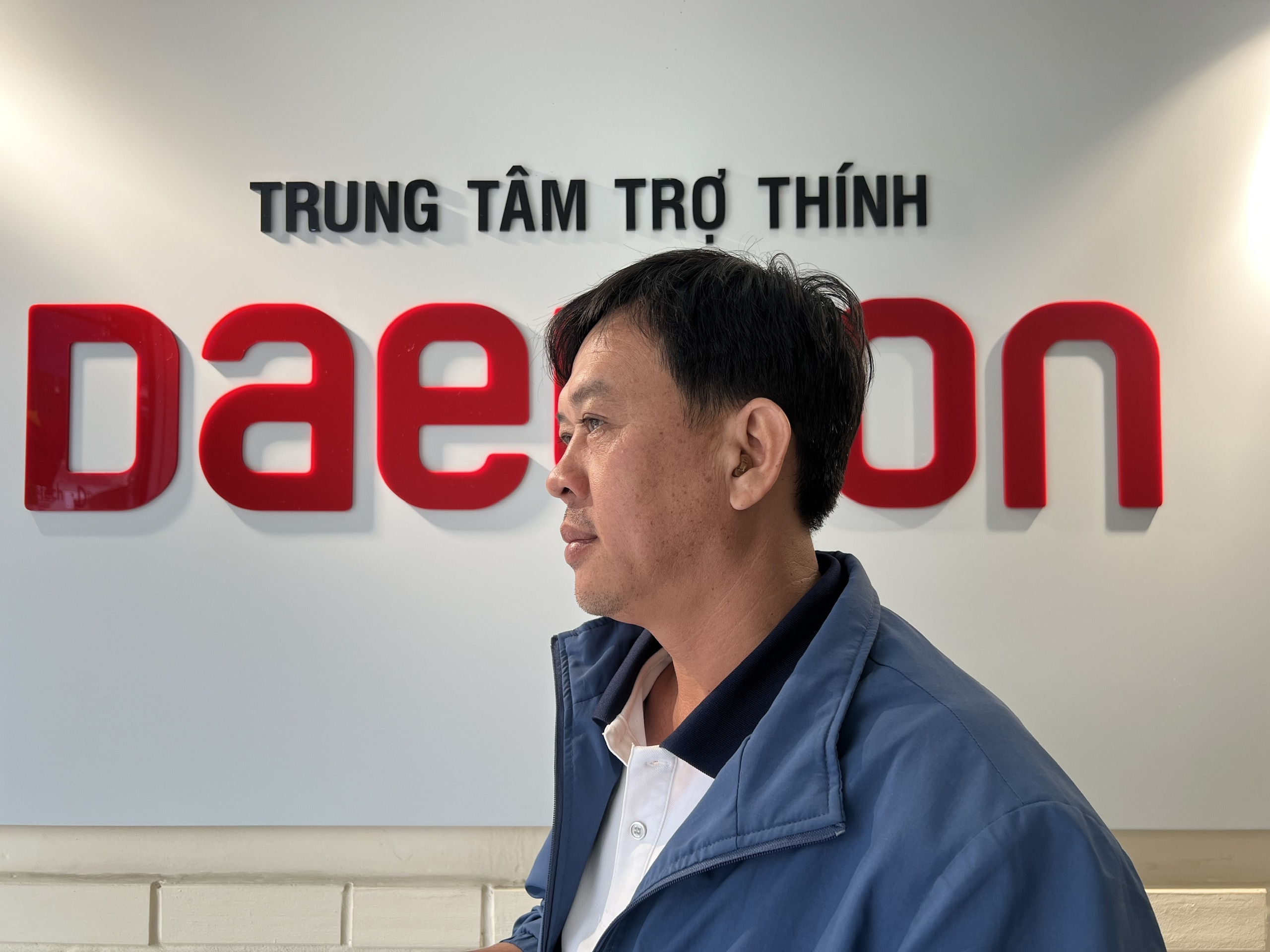 Phước Nguyễn