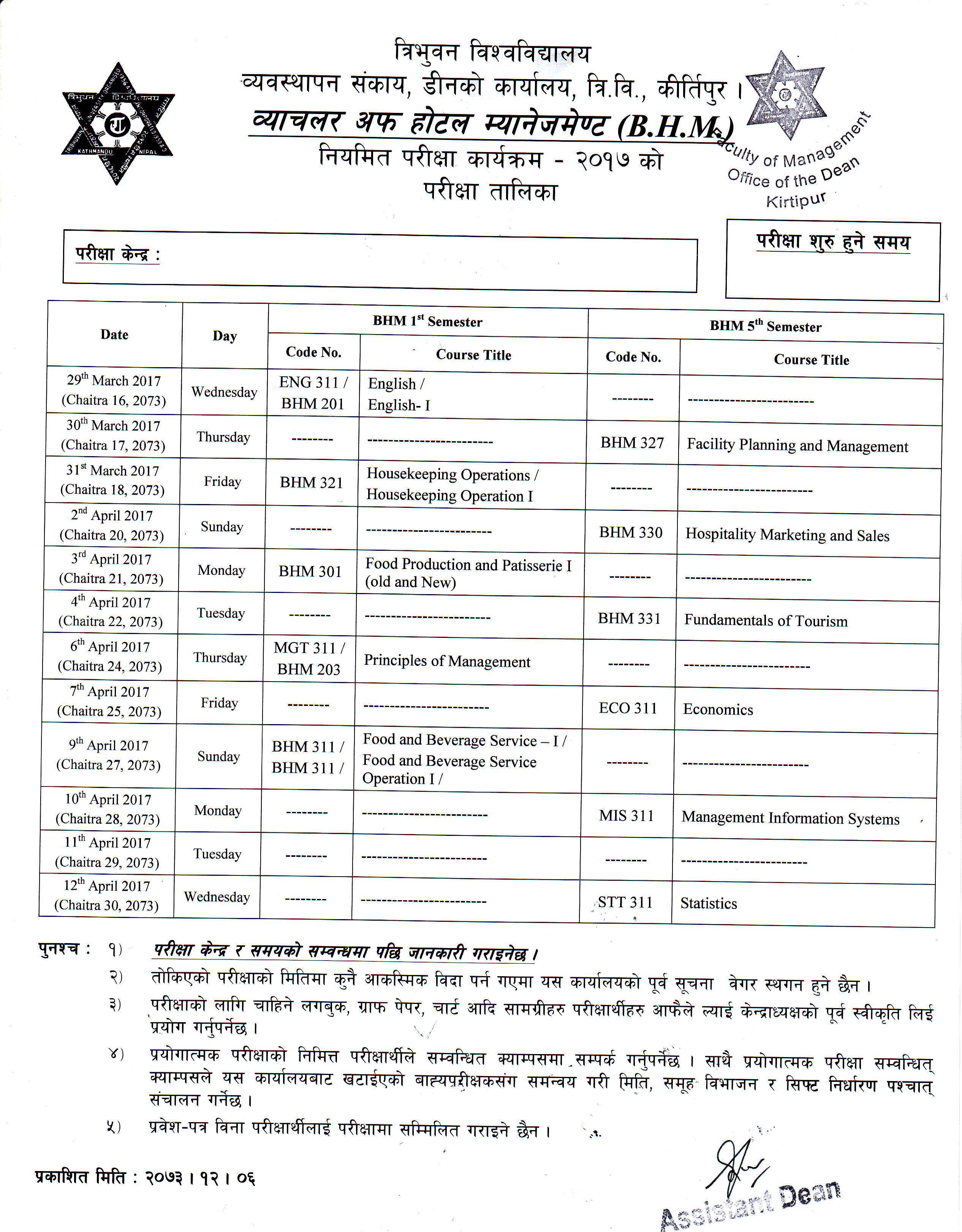 Exam C-BRIM-2020 Vce